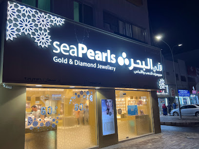 مجوهرات لؤلؤ البحر ، صحار - صحار - +968 9786 1420