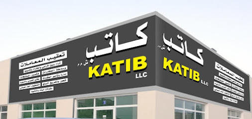 كاتب للأعمال الادارية - صحم - +968 9933 4110