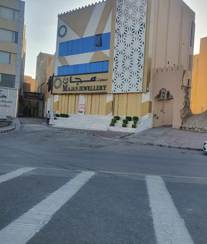 روزا بيلا - نزوى - +968 25 482381