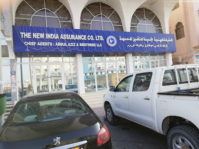 شركة الهند الجديدة للتأمين المحدودة فرع صلالة - صلالة - +968 23 295679