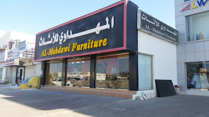 المهداوي للأثاث - صحار -