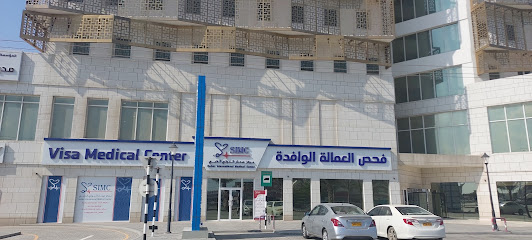 مركز صحار الطبي الدولي - صحار - +968 26 850684