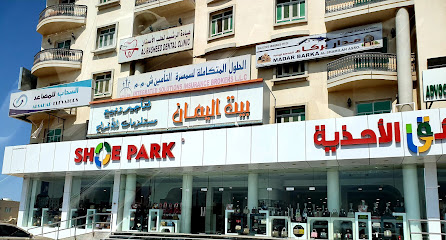 عيادة الرشيد لطب الاسنان - بركاء - +968 9630 0351
