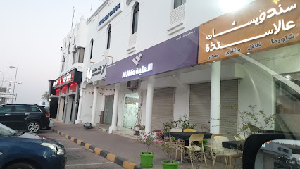 شركة التأمين الأهلية شركة التأمين الأهلية - مسقط - +968 24 521161