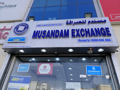 مسندم للصرافة مسندم للصرافة - بركاء - +968 9806 5590