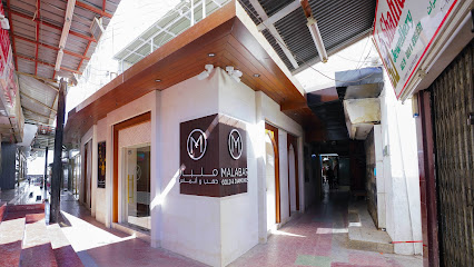 ملبار للذهب والألماس - مطرح - مسقط - مسقط - +968 24 712632