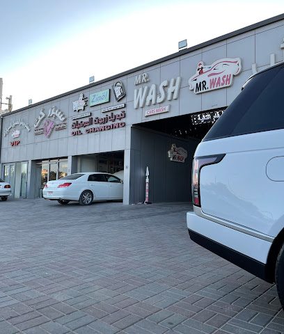 مغسلة مستر ووش لغسيل السيارات - البريمي - +968 9890 0070