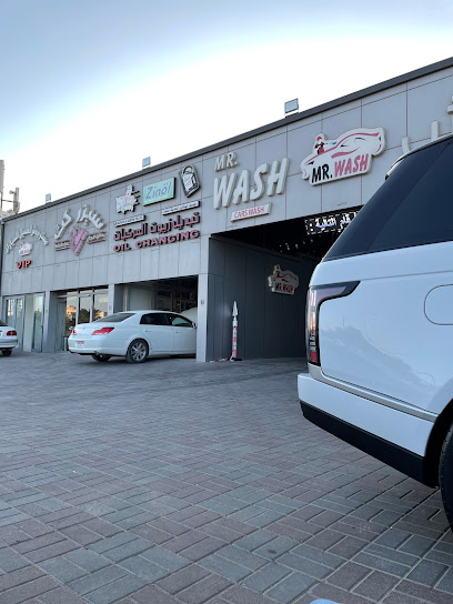 مغسلة مستر ووش لغسيل السيارات - Oman|Al Buraimi|Eastern Region