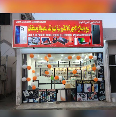 الخابورة - الخابورة -