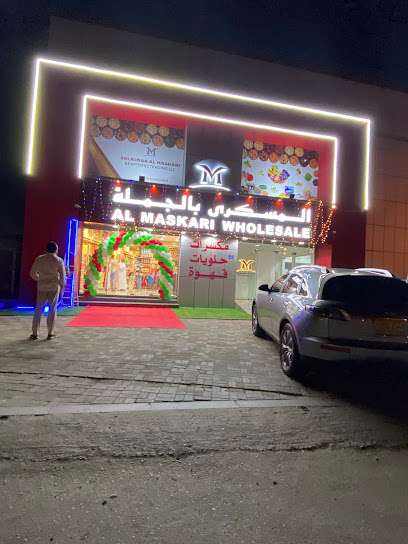 المسكري بالجملة - Oman|545|OM