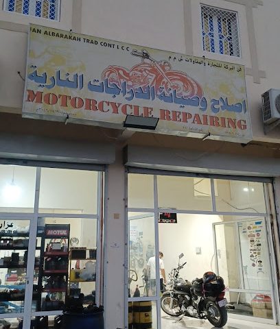 ورشة الفن لتصليح الدراجات - القصير - +968 9161 6156