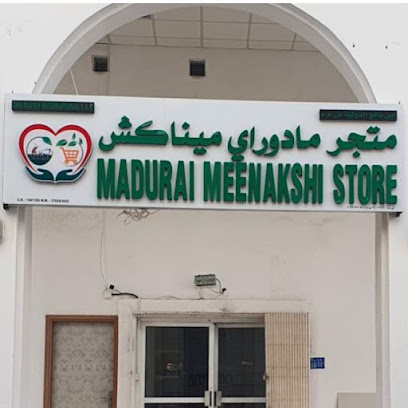 محلات مادوراي ميناكشي - روي MBD - عمان - مسقط - +968 9787 0204