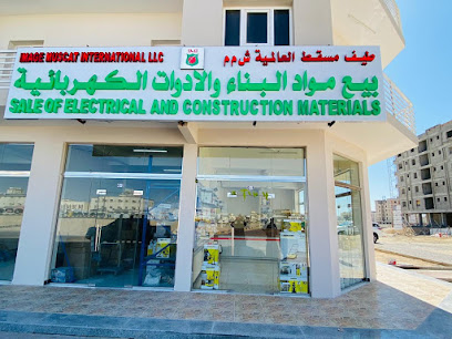 Image Muscat International LLC - الدقم - الدقم - +968 9245 0112