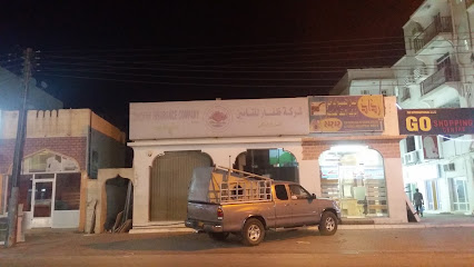 شركة دوفر للتأمين فرع ازكي - إزكي -