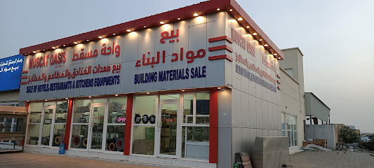 مسقط أوسيس يونايتد بزنس - صحار - +968 9384 6064