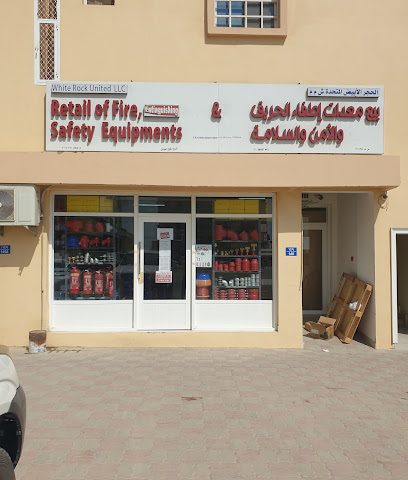وايت روك يونايتد ذ م م - صحار - +968 9799 2230