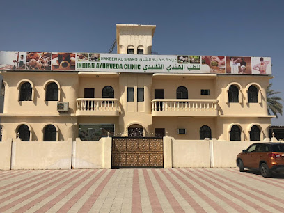 عيادة حكيم الشرق للطب الهندي التقليدي - Indian Ayurvedic Clinic - مولدة - +968 26 870765