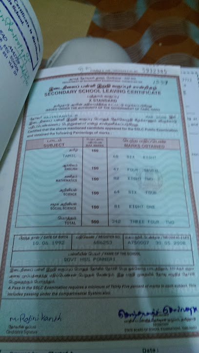 هاتف الاميري - Oman|Salalah|237X+36V