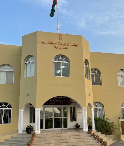 معهد السلطان قابوس لتعليم اللغة العربية لغير الناطقين بها - ماناه - +968 25 212044