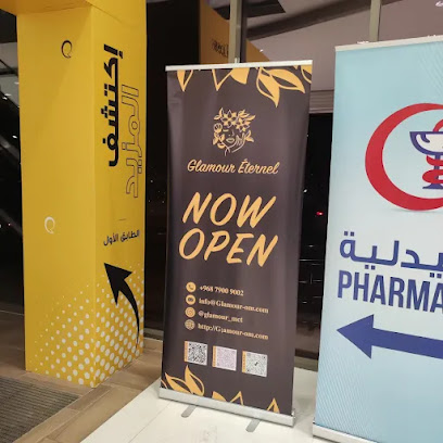 الفجر جرافيك - مسقط - +968 9705 3521