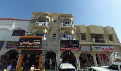 عمان خصب - خصب -
