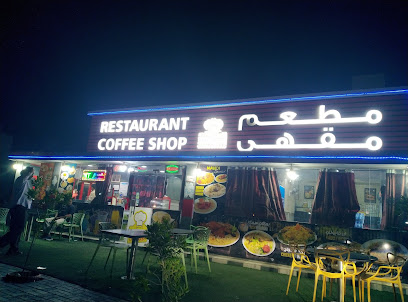 مطعم الحربي - الجفنين - +968 9292 8015