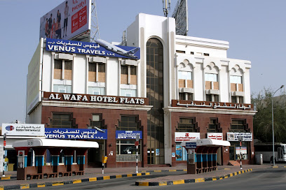 فندق الوفا فلاتس - مسقط - +968 24 786522