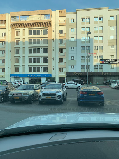 معهد الجودة الشاملة للتدريب - Oman|Muscat|Al Khuwair 42