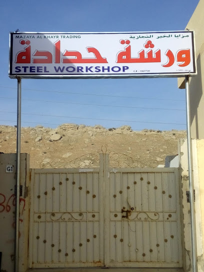 مزايا الخير للتجارة. (سقيفة سيارات) - Oman|Al Buraimi|Unnamed Road|7RQG+875