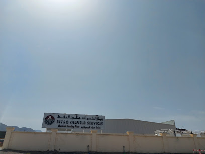 بياق لخدمات حقول النفط - شواصي - +968 25 425335