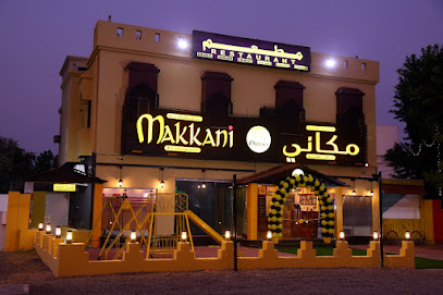 مطعم كوزيكودان مكاني - صحار - +968 9483 5699