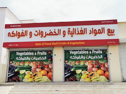 بيع المواد الغذائية والخضروات والفواكة - الغفات - +968 9937 7649