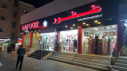 غفور للتجارة ذ م م - الخوير الجنوبية - +968 9566 6687