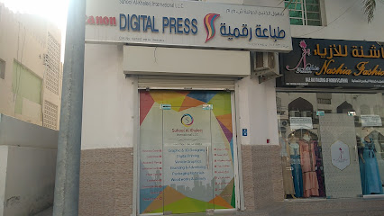سهول الخليج العالمية ش - مسقط - +968 22 094936