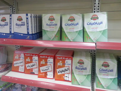 مكتبه العصرى - البريمي - +968 9974 0078
