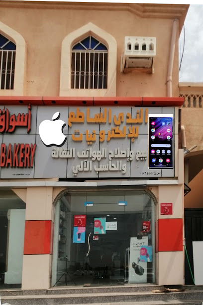 سوق الناس هايبر - Oman|Bahla|W7XM+84G