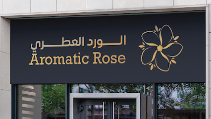 أروماتك روز - الورد العطري - بركاء - +968 9497 1744
