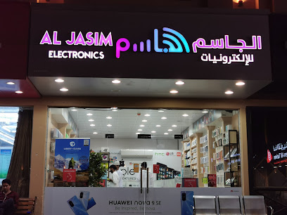 الجاسم للإلكترونيات - صلالة - +968 9493 6300