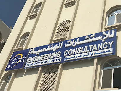 المدار للإستشارات الهندسية - المدار للإستشارات الهندسية - مسقط - +968 9399 0087