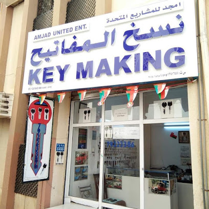 أمجد المتحدة - مسقط - +968 7922 3386