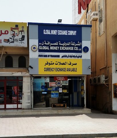 Global Money Exchange Co. LLC شركة عبري الدولية للصرافة، عبري - عبري - +968 9935 5984