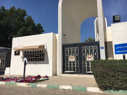 سفارة الإمارات في مسقط - مسقط - +968 24 400000