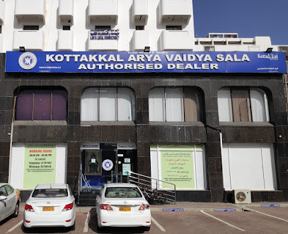 مركز Kottakkal Ayurvedic ، عمان ، Arya Vaidya Sala - مسقط - +968 24 791662