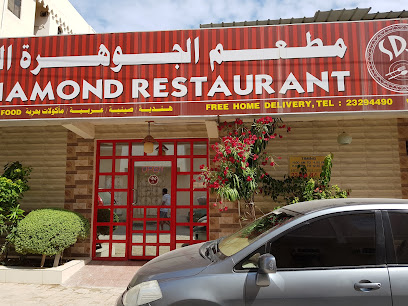 مطعم سيلفر دايموند (منذ 2004) - صلالة - +968 9141 2135