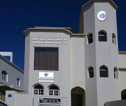 الشركة العالمية للتفتيش الشامل - مسقط - +968 9436 2673