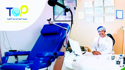 مركز القمة للإستشارات النفسية / عيادة علم النفس / توب ميديكال كير / مركز القمة للرعاية الطبية - السيب - +968 9582 8250