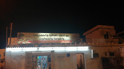 سوبر ماركت سعيد العمري - نادي صور التوفيقية - +968 9811 9005