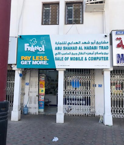 21 محل | تونتي ون ستور - السيب - +968 9441 1773