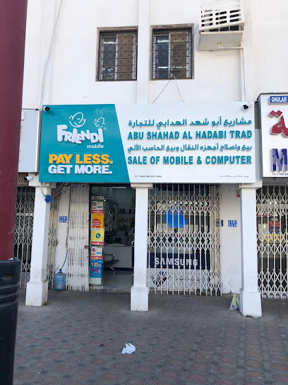 21 محل | تونتي ون ستور - Oman|Seeb