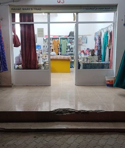 مركز مكافحة الامراض المعدية - هيما - +968 23 436168